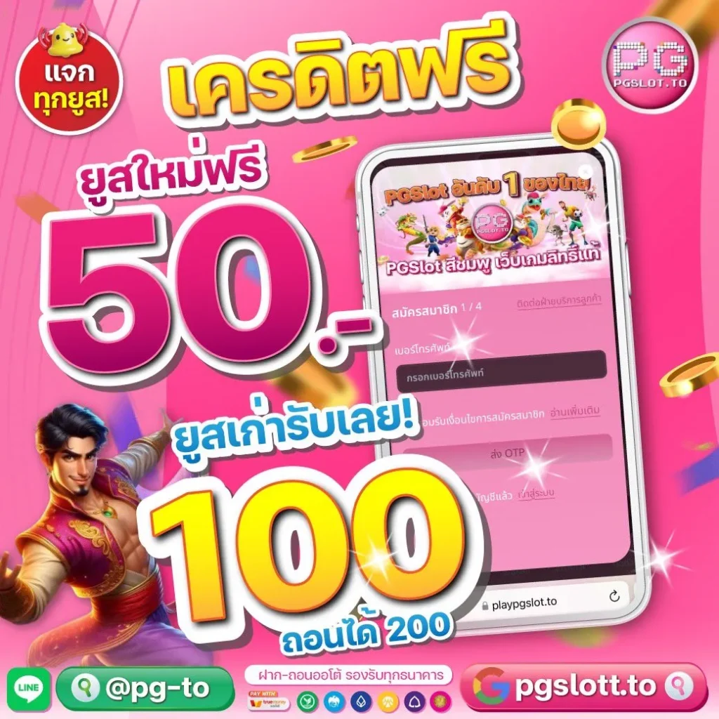 เว็บ สล็อต ฝาก 3 บาท รับ 100