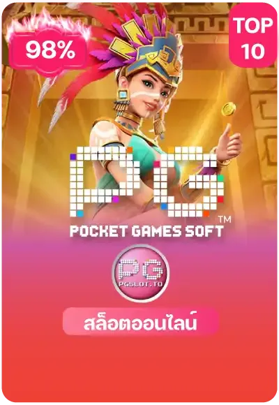 สล็อตฝาก3รับ100